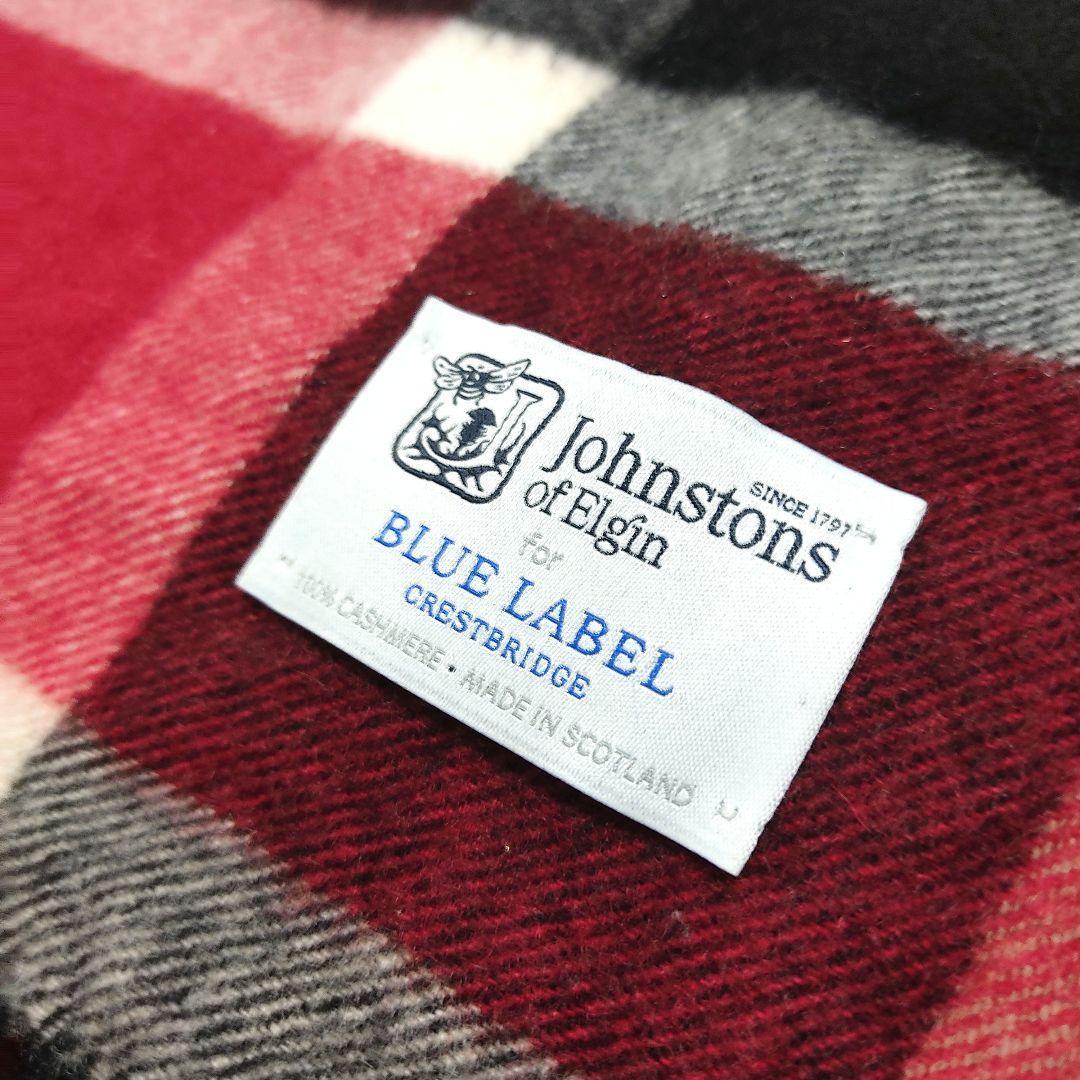 ジョンストンズオブエルガン　ブルーレーベルクレストブリッジ　大判ストール