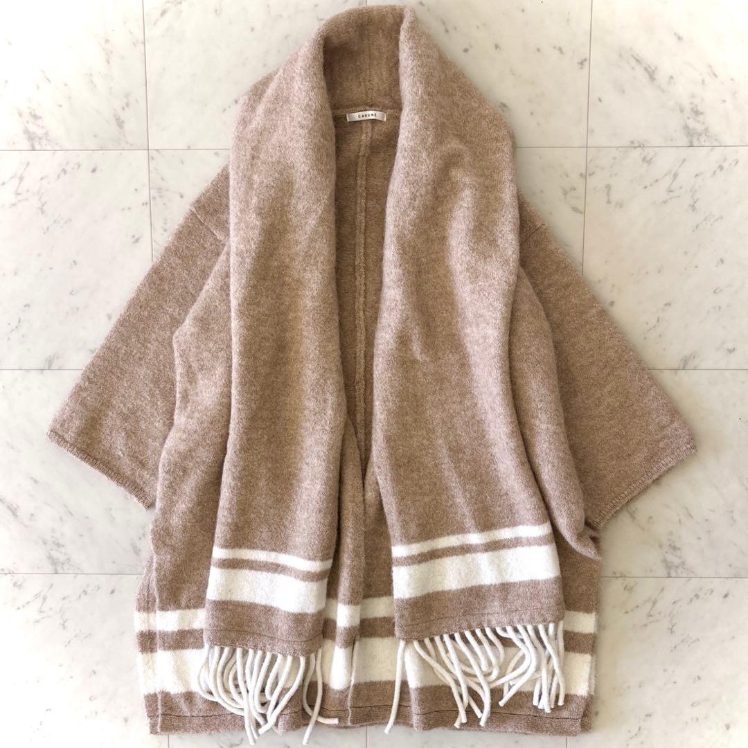 美品 カデュネ CADUNE アルパカ混 ストールフードラインニットカーデ 38