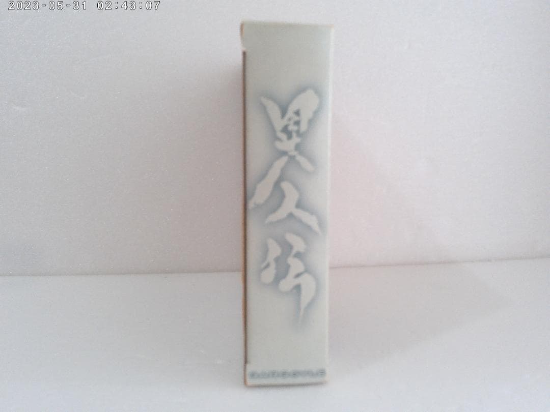 GARGOYLE 異人伝 CD