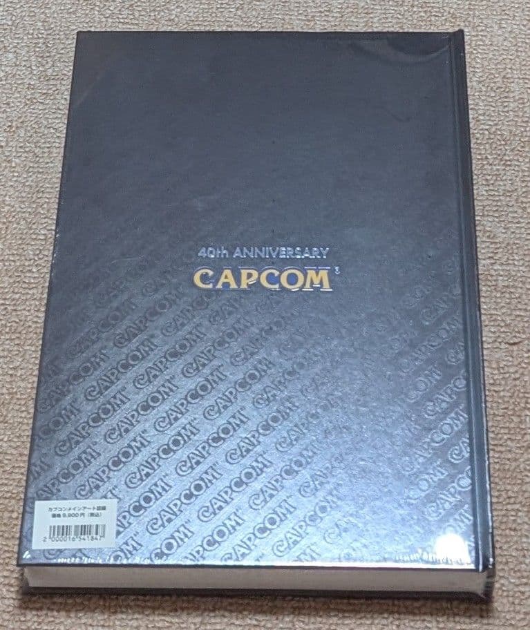 カプコン　メインアート図録　【新品未開封品】