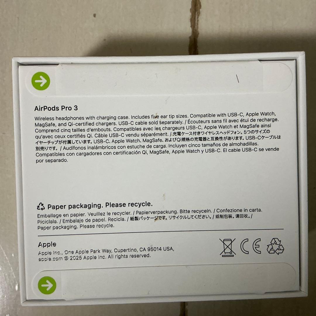 AirPods Pro 3 新品未開封　正規品　即日発送