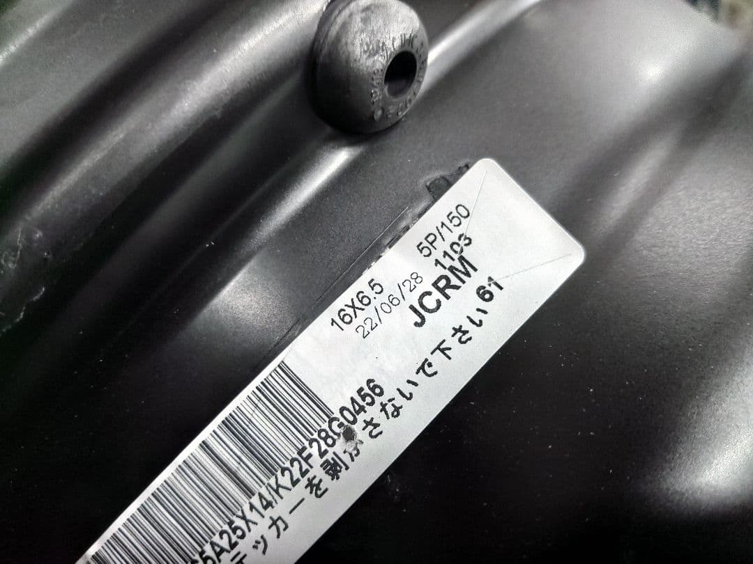 クロスカントリー ランクル76 100 ホイール 16×6.5J 5H 150