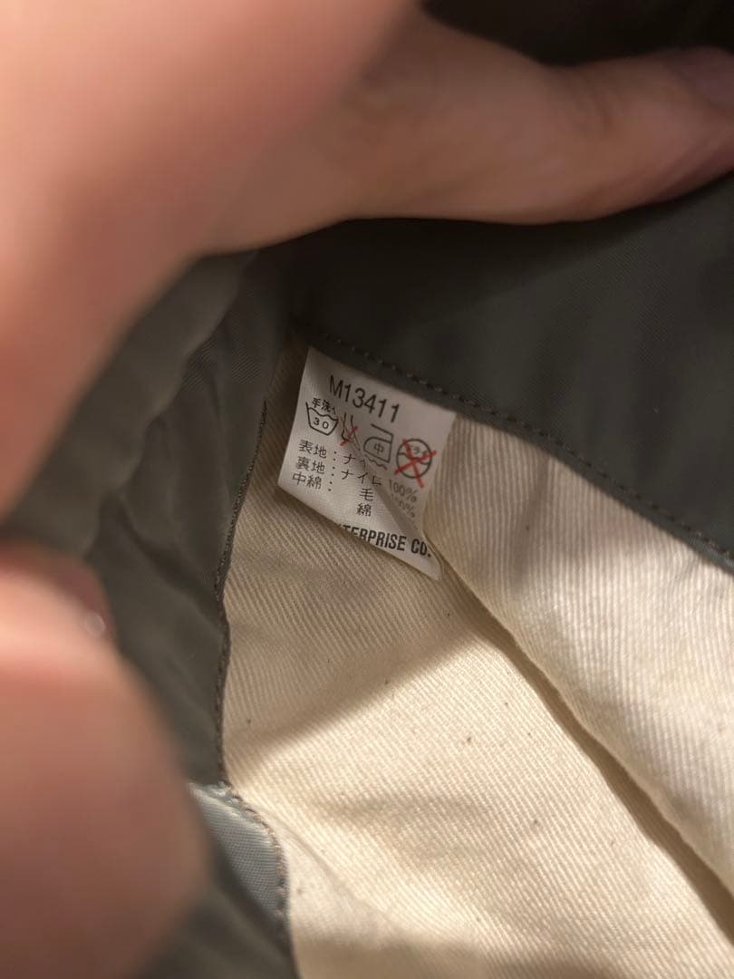 90s M品番　デッドストック　バズリクソンズ　MA-1 初期モデル