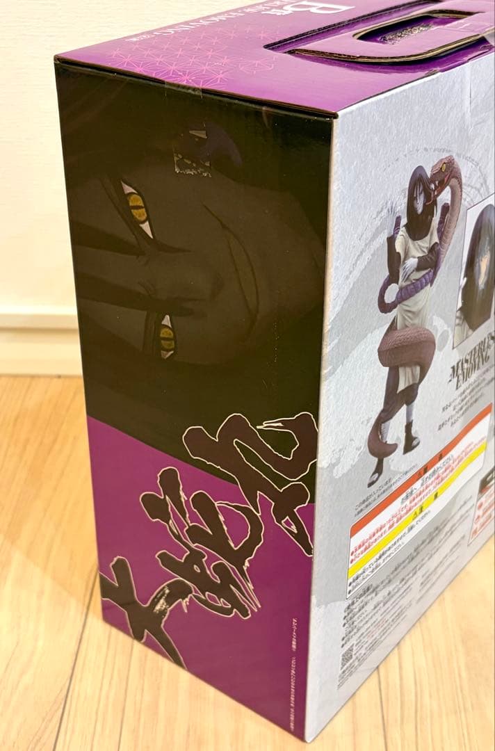 一番くじ NARUTO B賞 大蛇丸 フィギュア　未開封