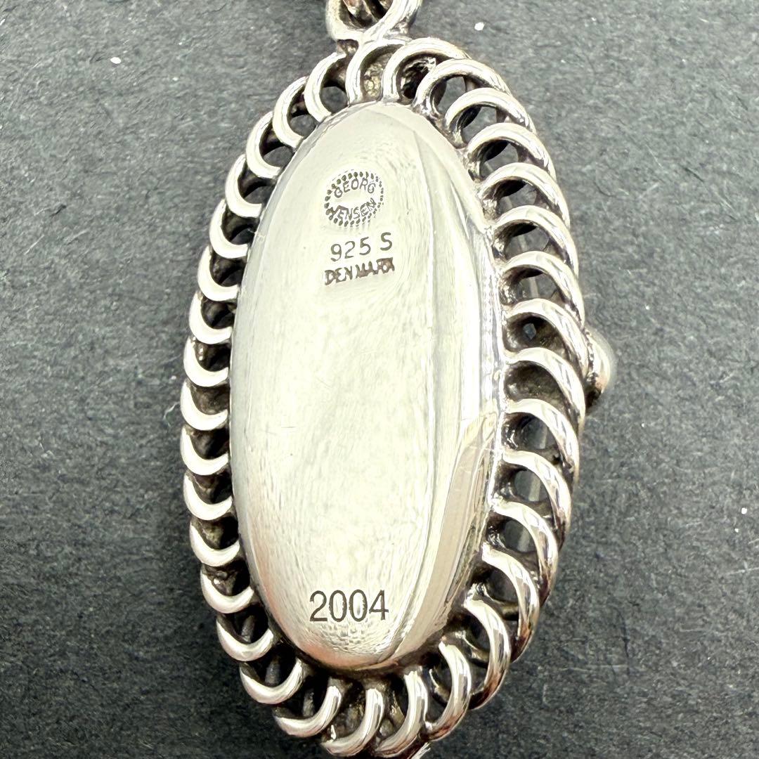 専用箱付★ジョージジェンセン 2004 ネックレス ブラックオニキス シルバー