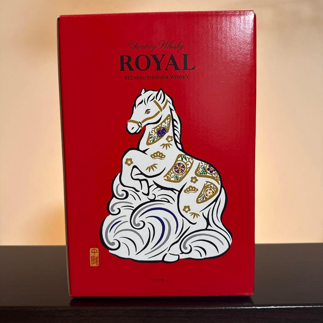 サントリーウイスキーローヤル 午歳ボトル
