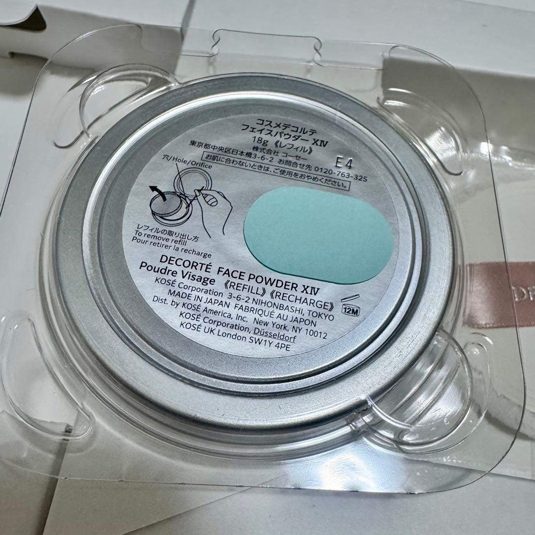 コスメデコルテ　マルセルワンダース　XIV 18g レフィル