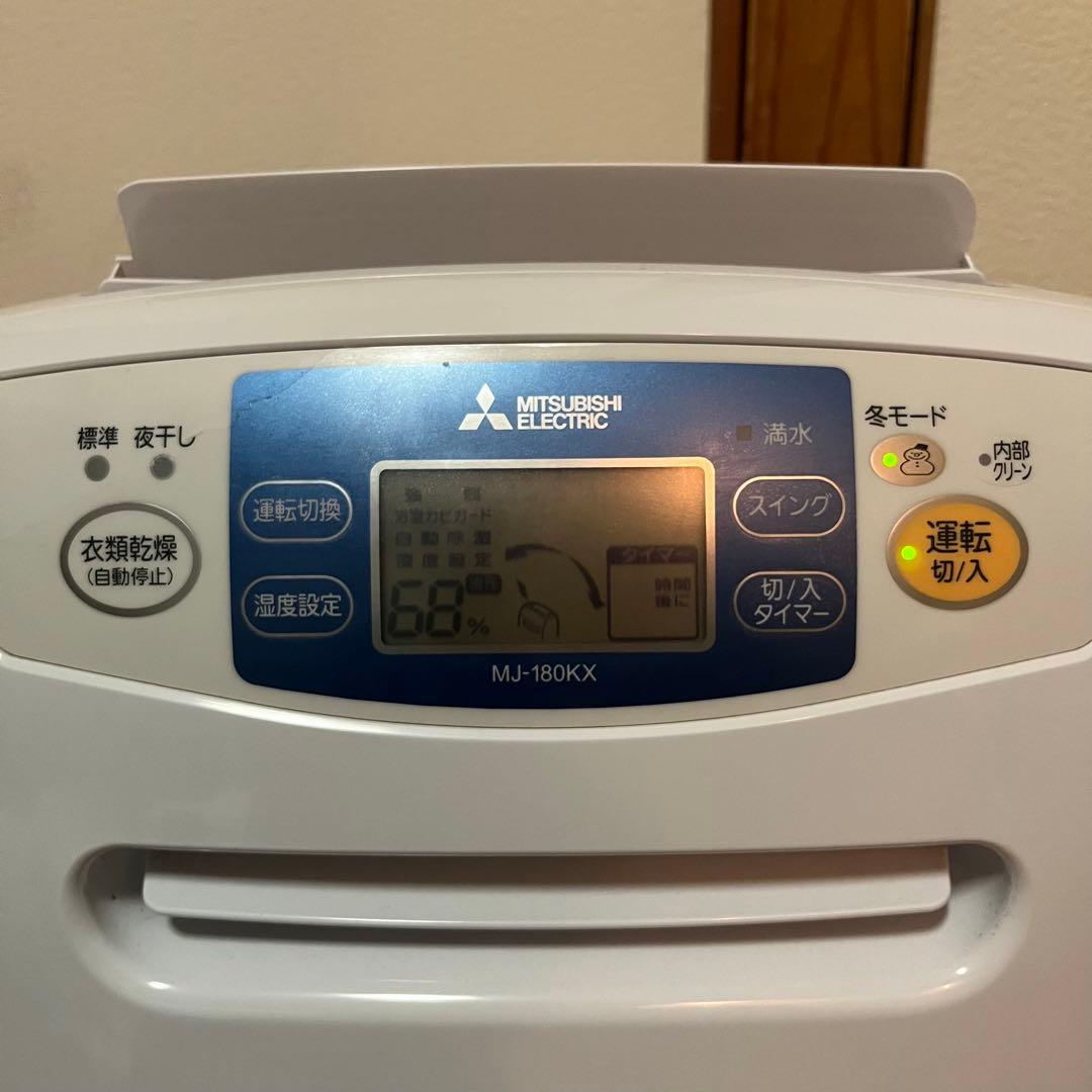 三菱 39畳4.7Lハイパワー除湿 衣類乾燥除湿 MJ-180KX-W 01