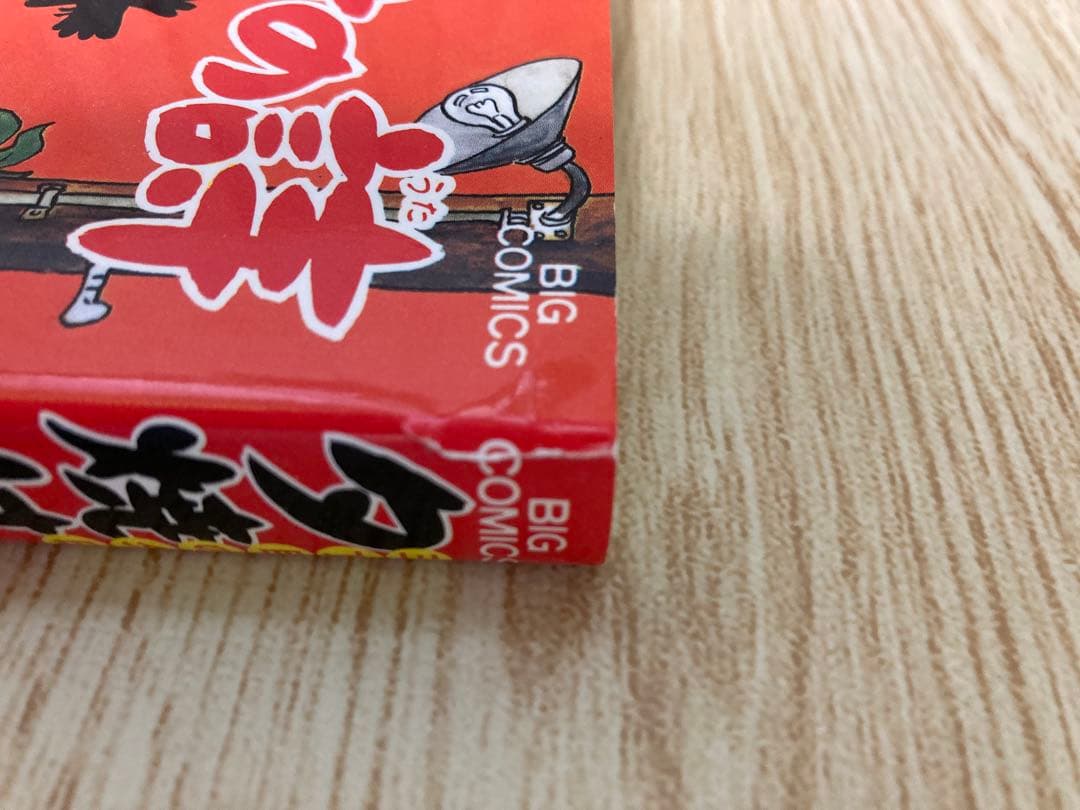 三丁目の夕日　夕焼けの詩　1巻〜65巻