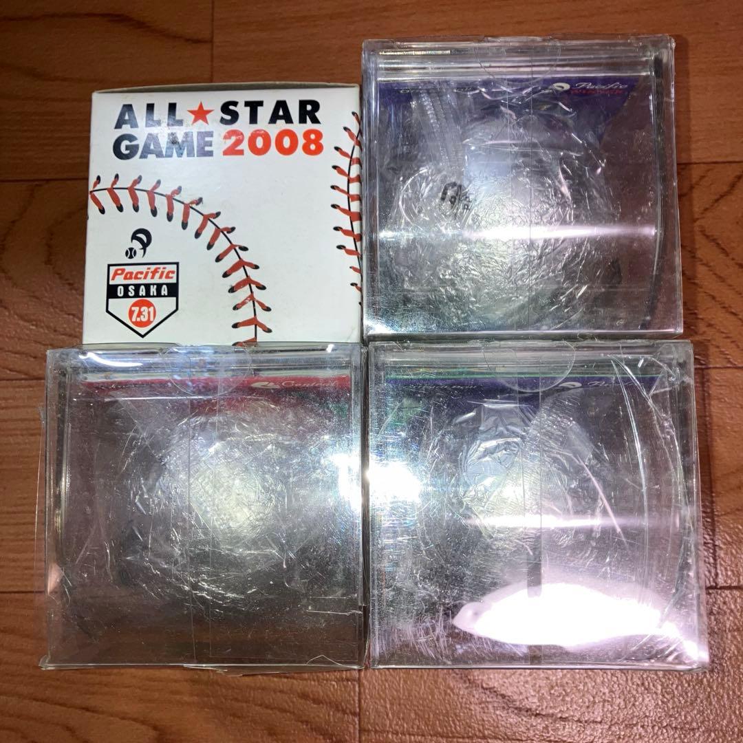 NPB 2008年 オールスターゲーム 記念球4個セット