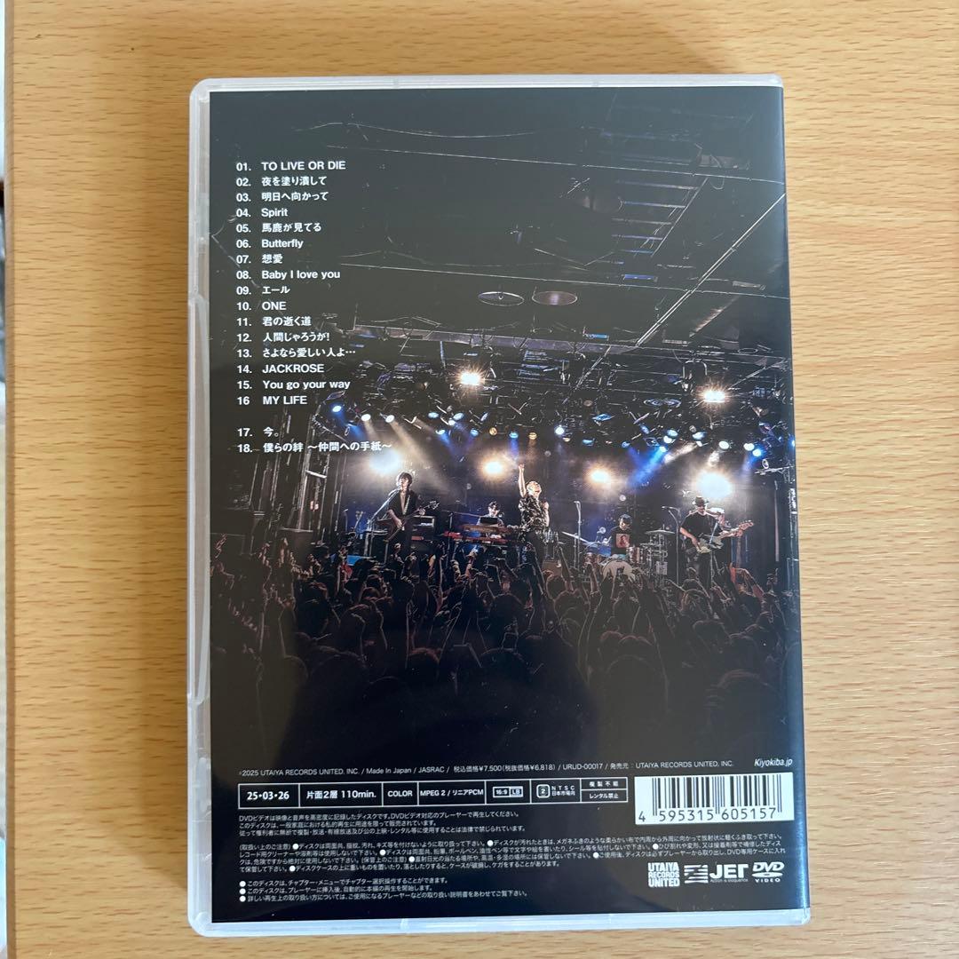 清木場俊介ライブCROSSROAD at 広島