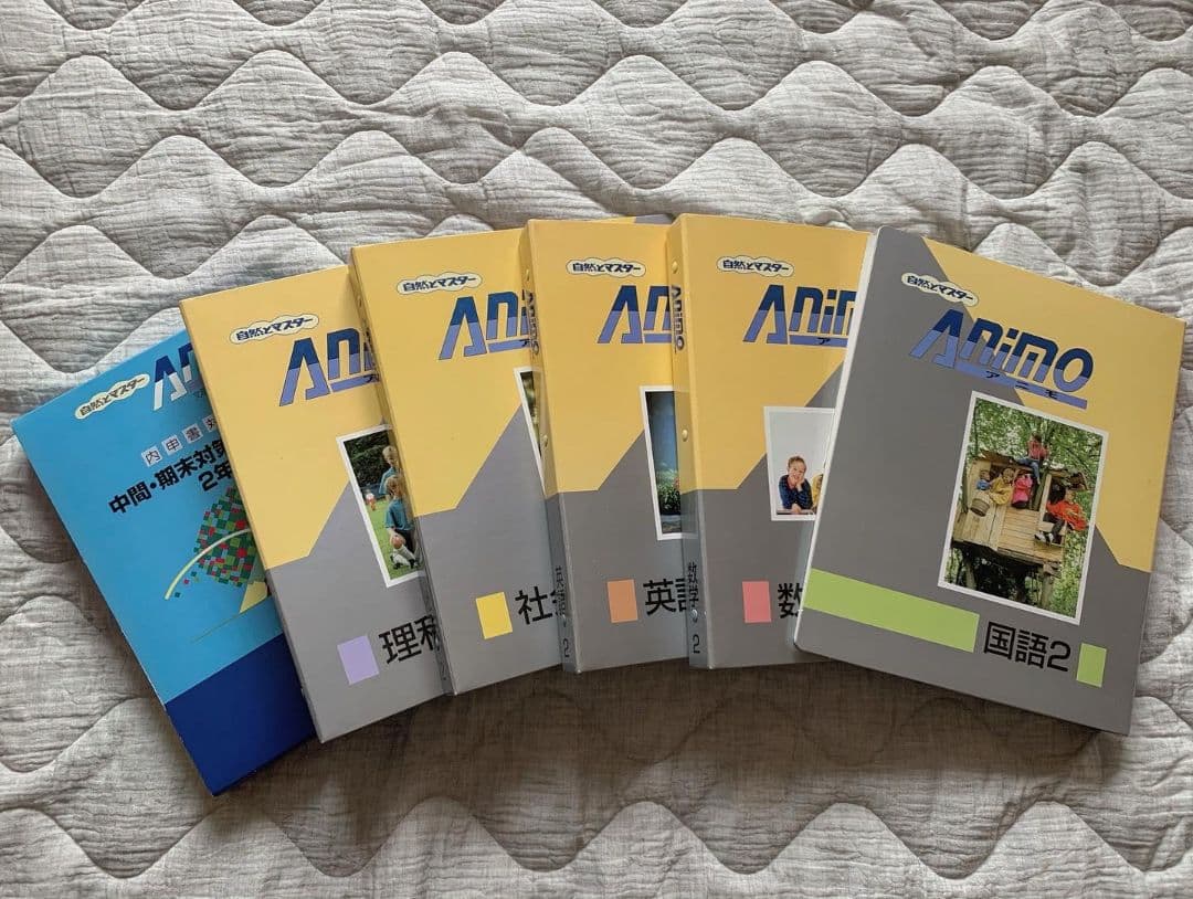 Animo(アニモ) 小学生～中学３年生用 学習教材