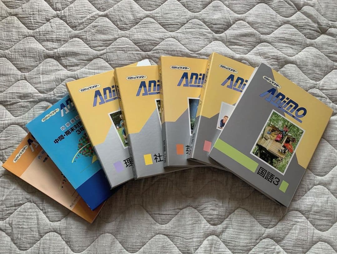 Animo(アニモ) 小学生～中学３年生用 学習教材