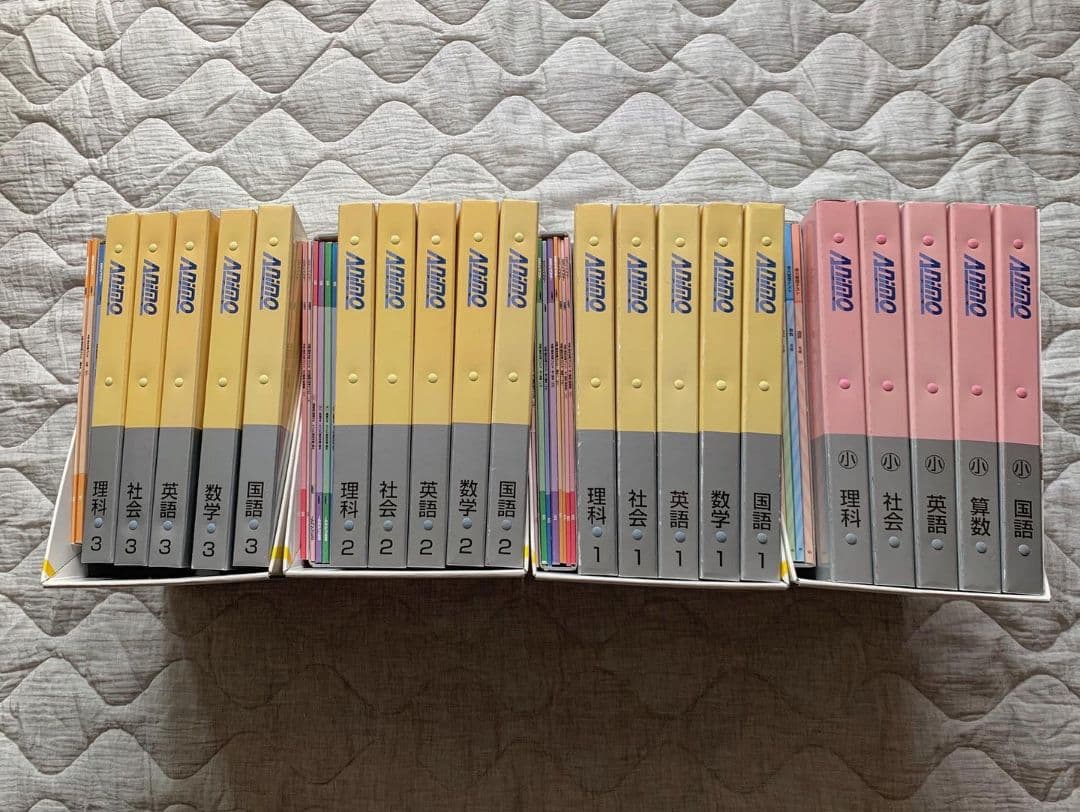 Animo(アニモ) 小学生～中学３年生用 学習教材