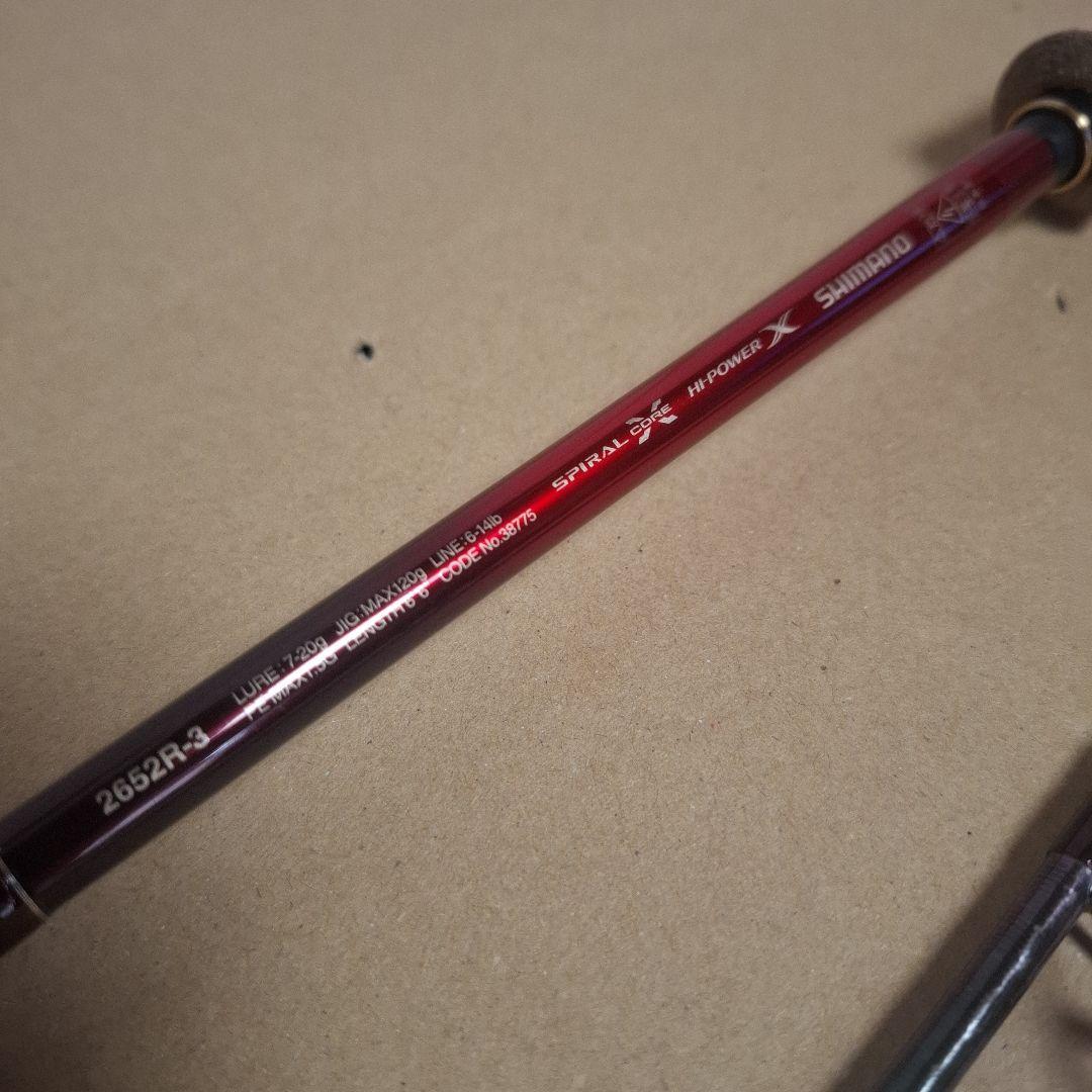 シマノ　18　ワールドシャウラ　2652R-3　WORLD SHAULA