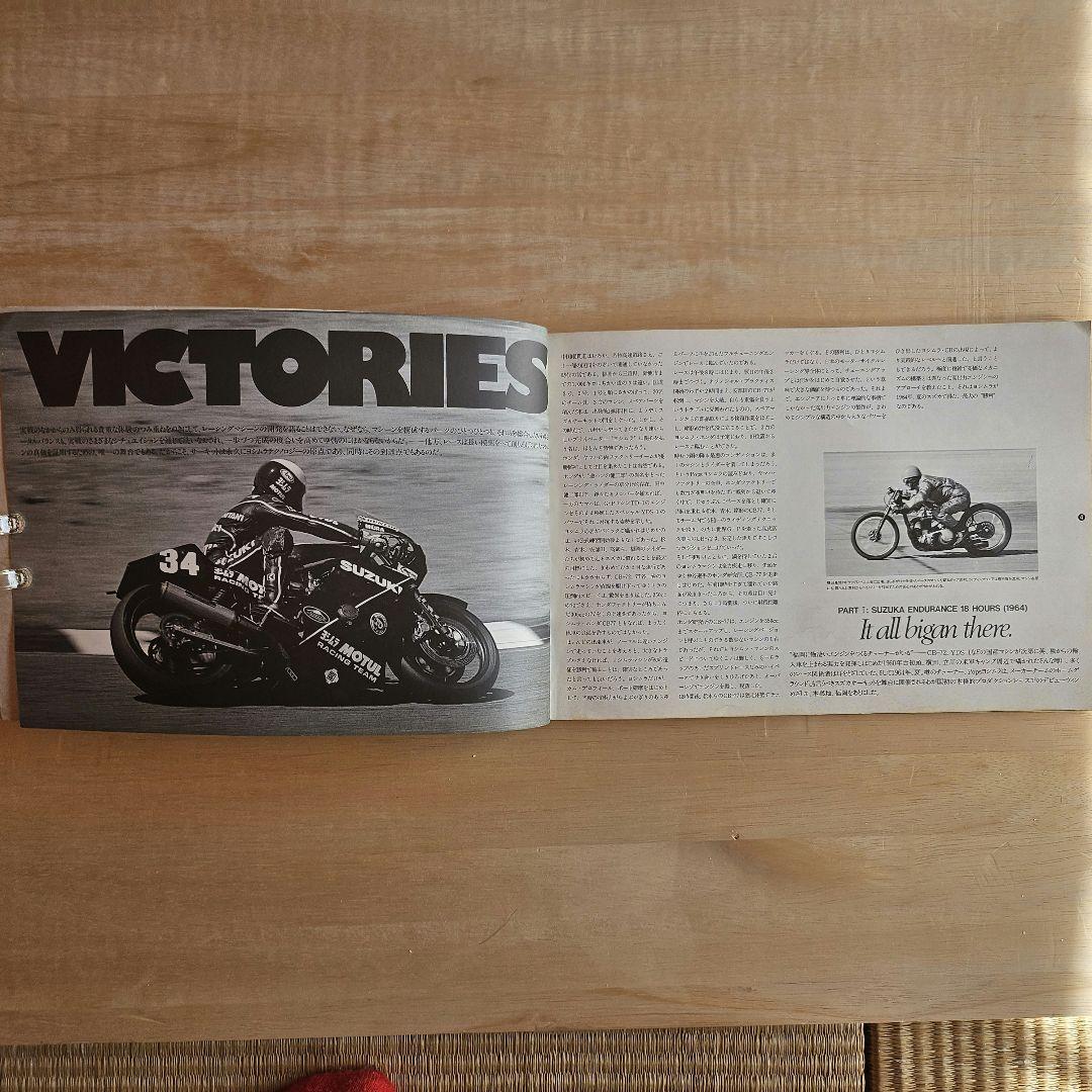 古本 冊子ヨシムラ