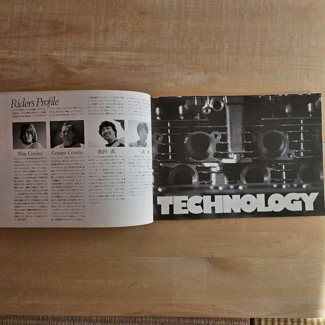 古本 冊子ヨシムラ