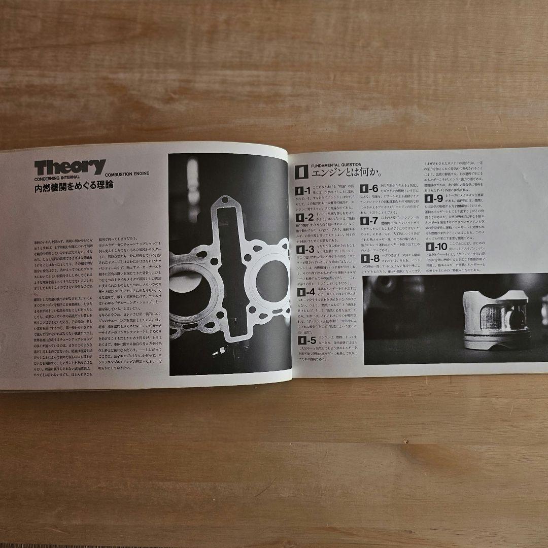 古本 冊子ヨシムラ