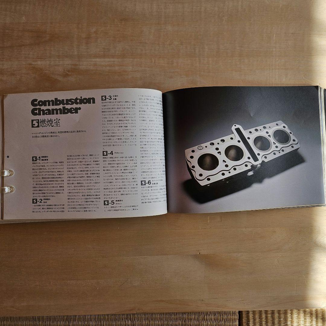 古本 冊子ヨシムラ