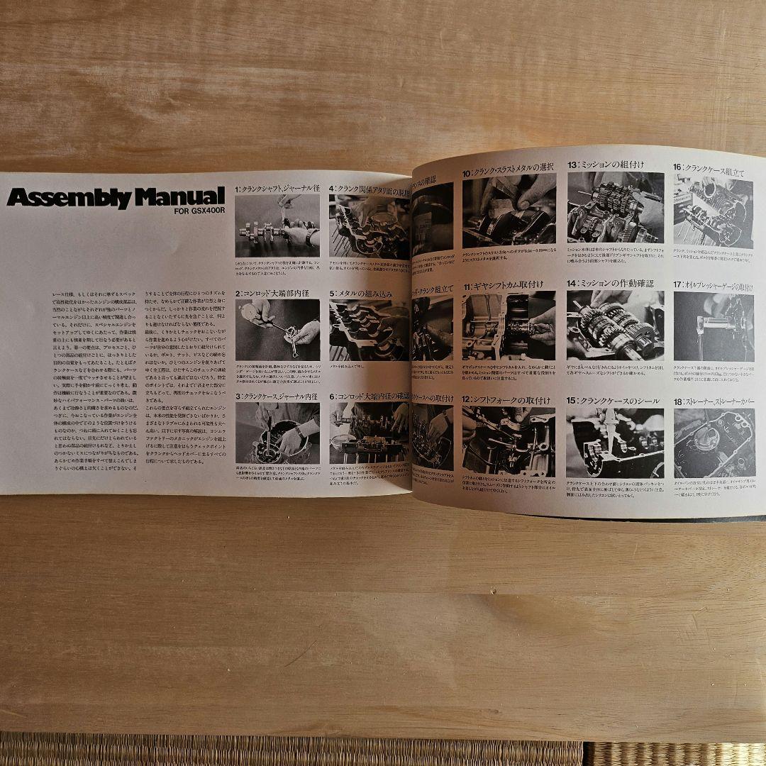 古本 冊子ヨシムラ