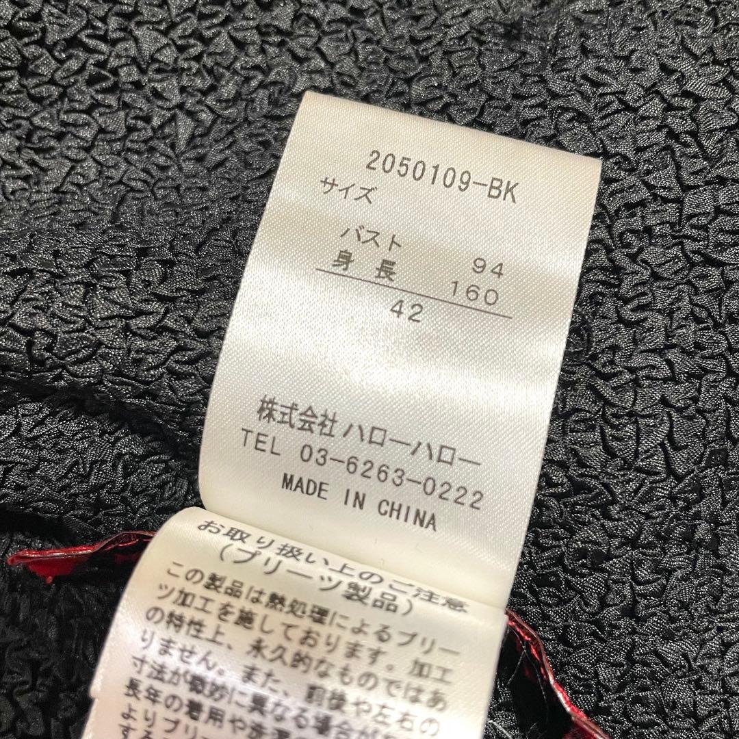 極美品♪ノコオーノノーカラージャケット ブラック スナップボタン フリル 42