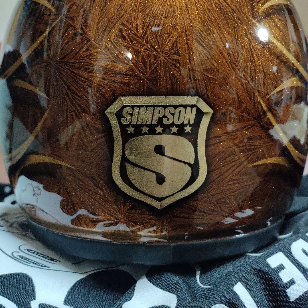 45　シンプソン　ヘルメット　バンディットプロ　カスタム