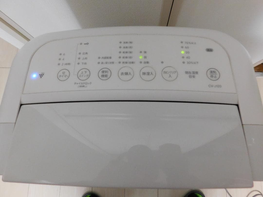 SHARP除湿機　 CV-J120W　2019年製