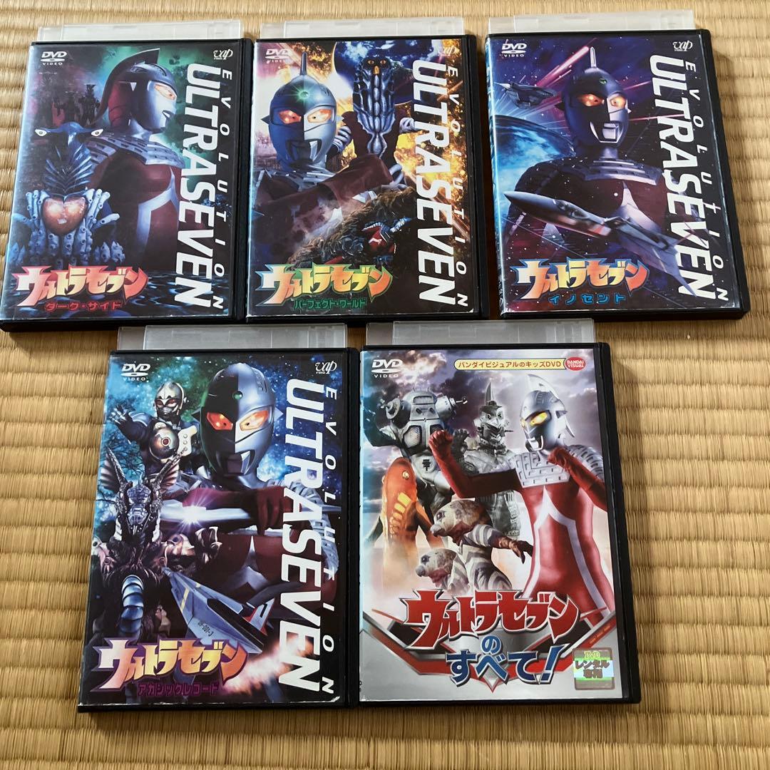 ウルトラセブン DVD 全16巻セット