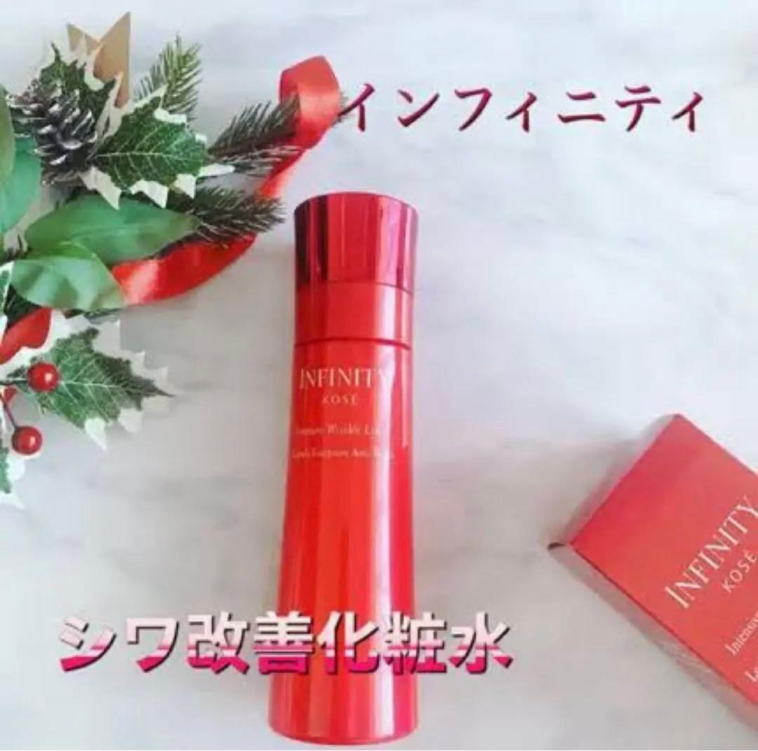 インフィニティ　インテンシブ リンクル　化粧水➕美容液➕乳液　サンプルセット