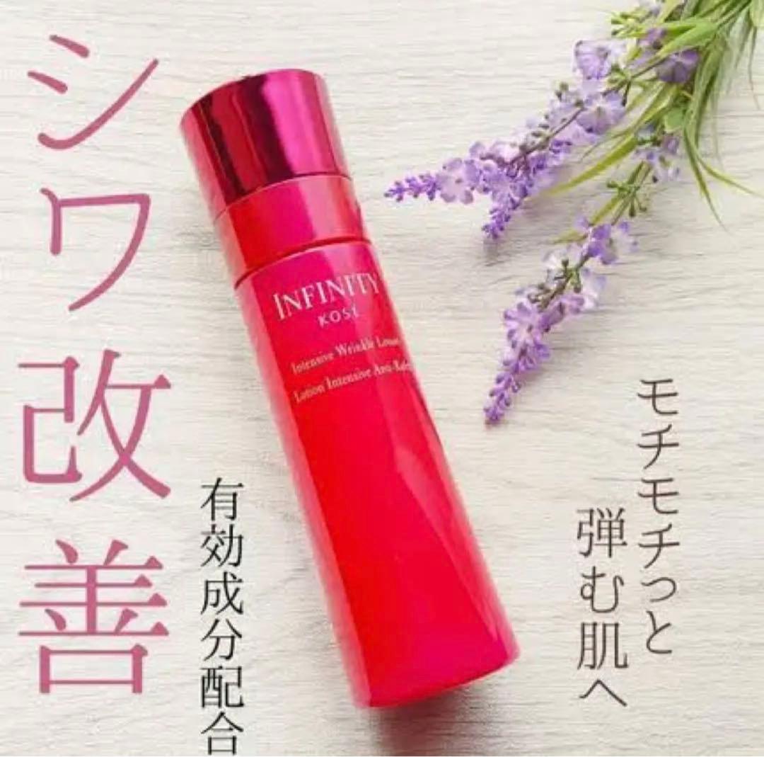 インフィニティ　インテンシブ リンクル　化粧水➕美容液➕乳液　サンプルセット