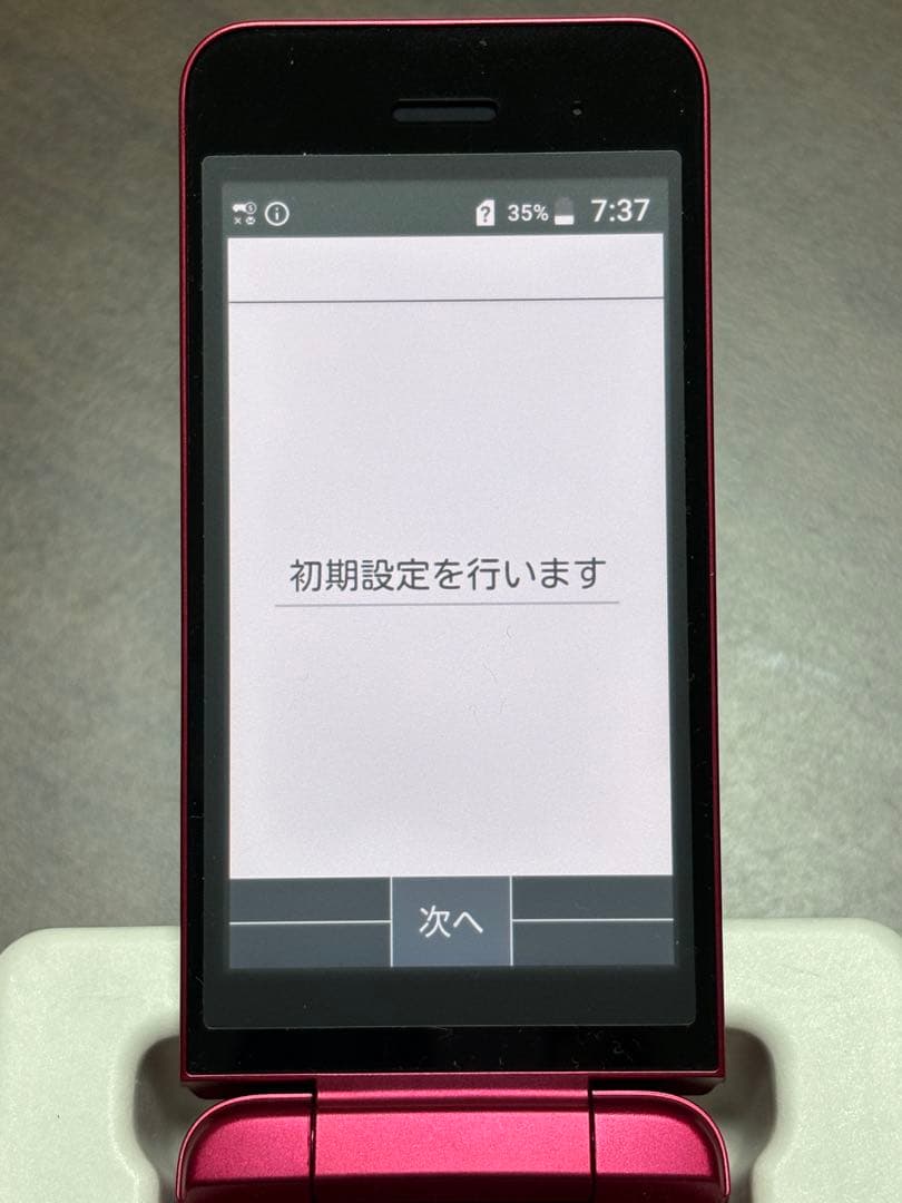 DIGNO KY-42C レッド　新品同様　ACアダプタ　ケーブル同梱