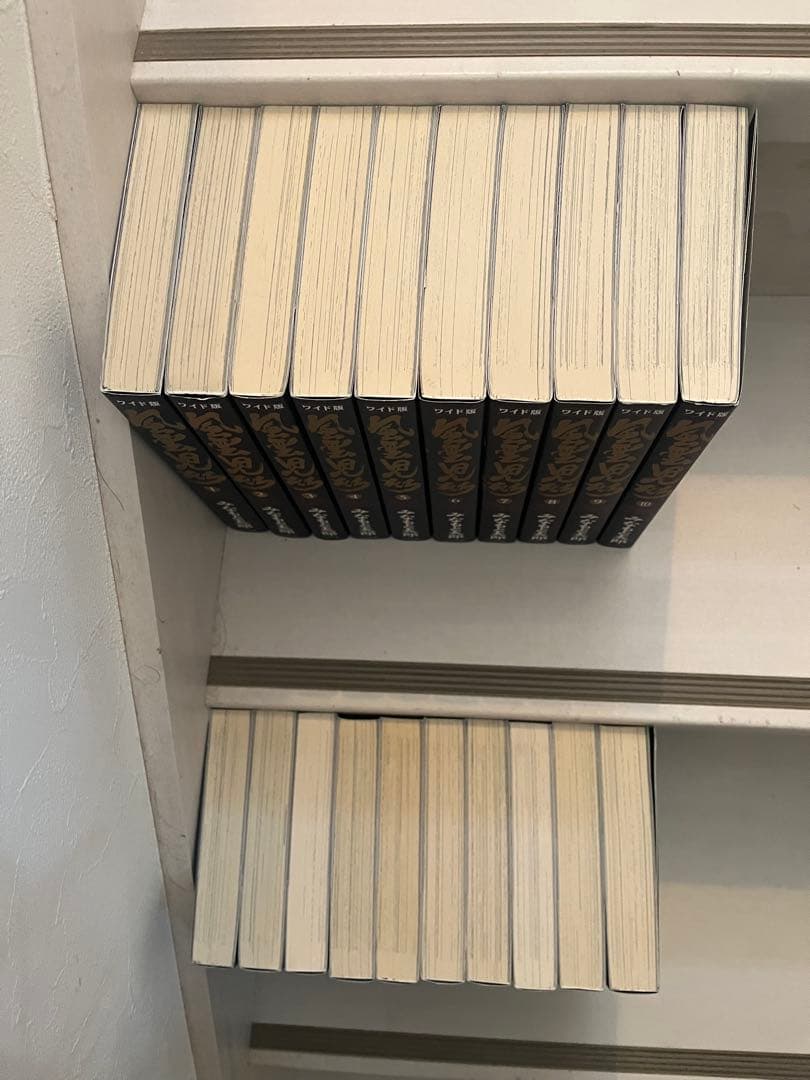 風雲児たち ワイド版　全巻