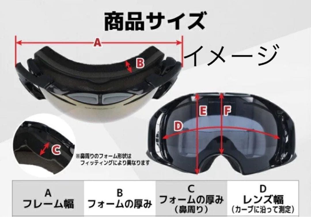 DRAGON タイダイ ゴーグル レンズ