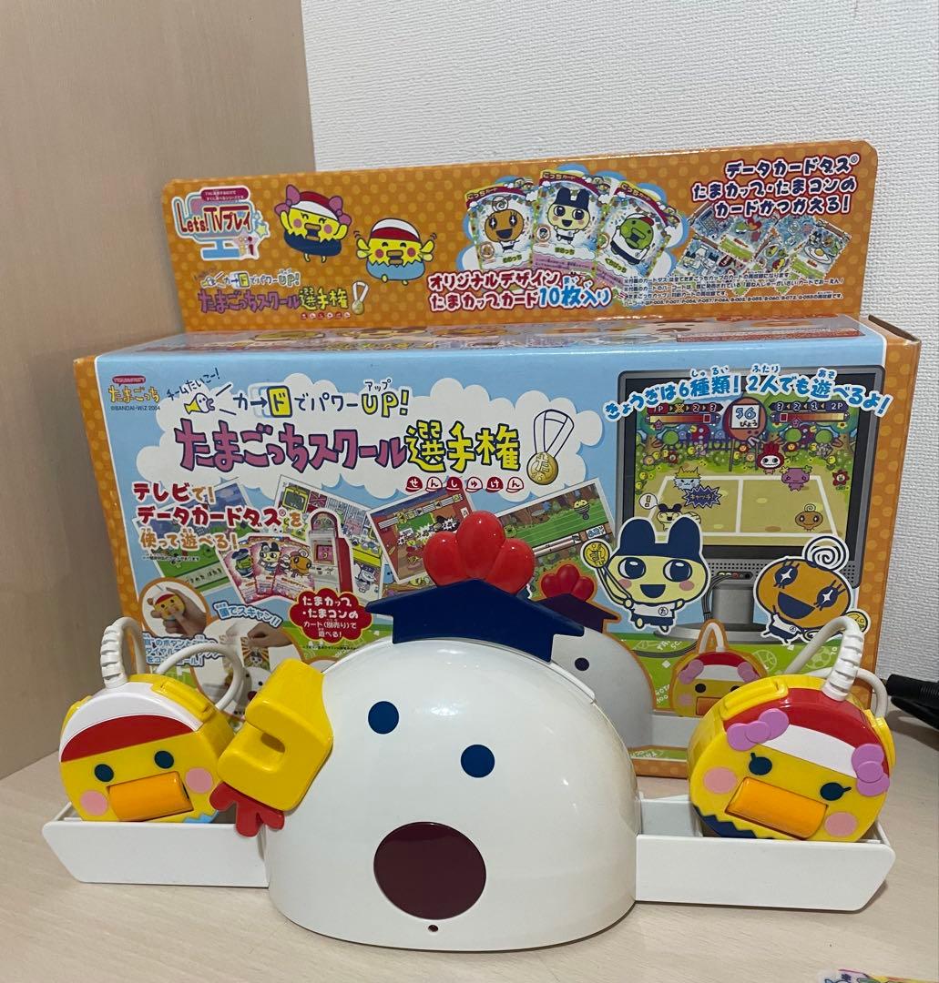 チームたいこー！カードでパワーUP！ たまごっちスクール選手権