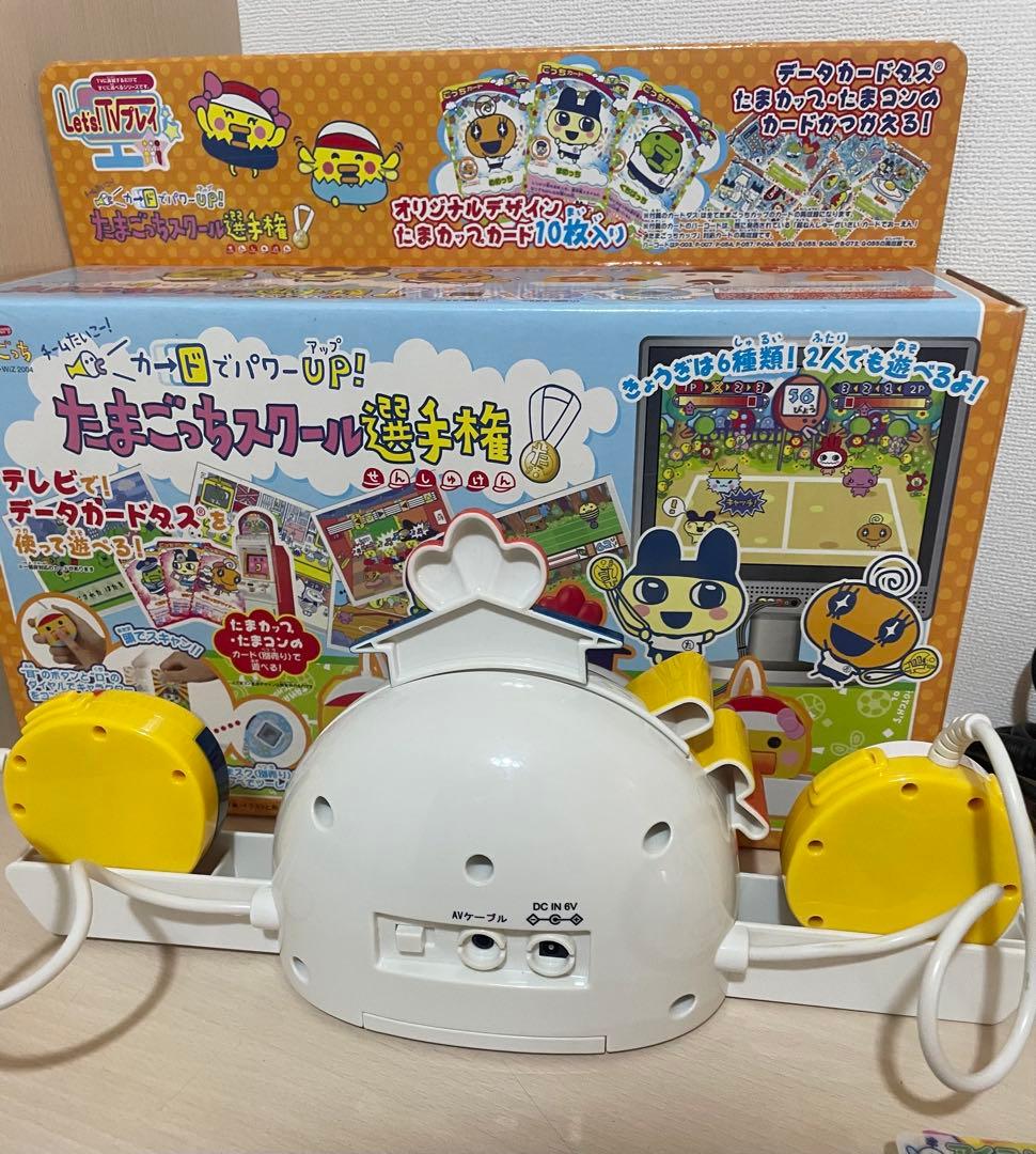 チームたいこー！カードでパワーUP！ たまごっちスクール選手権