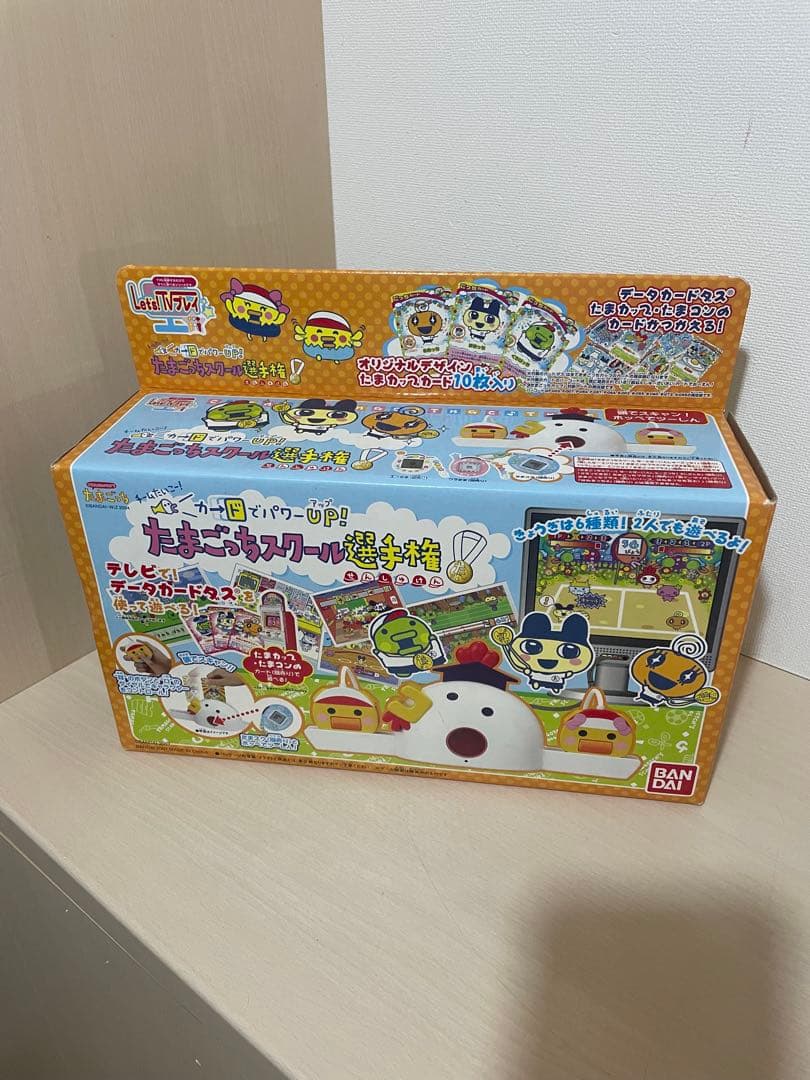 チームたいこー！カードでパワーUP！ たまごっちスクール選手権