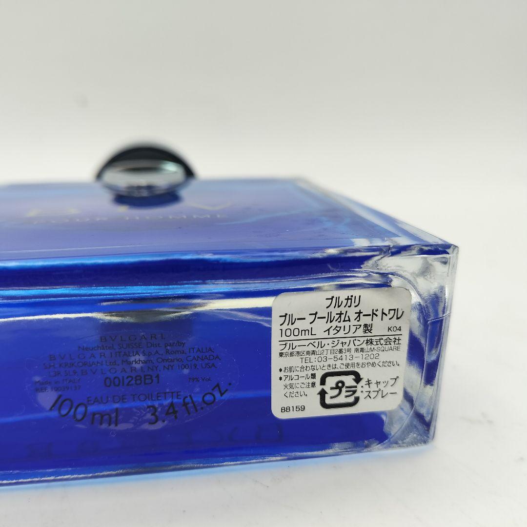 ■ほぼ未使用　ブルガリ　ブループールオム　オードトワレ　100ml