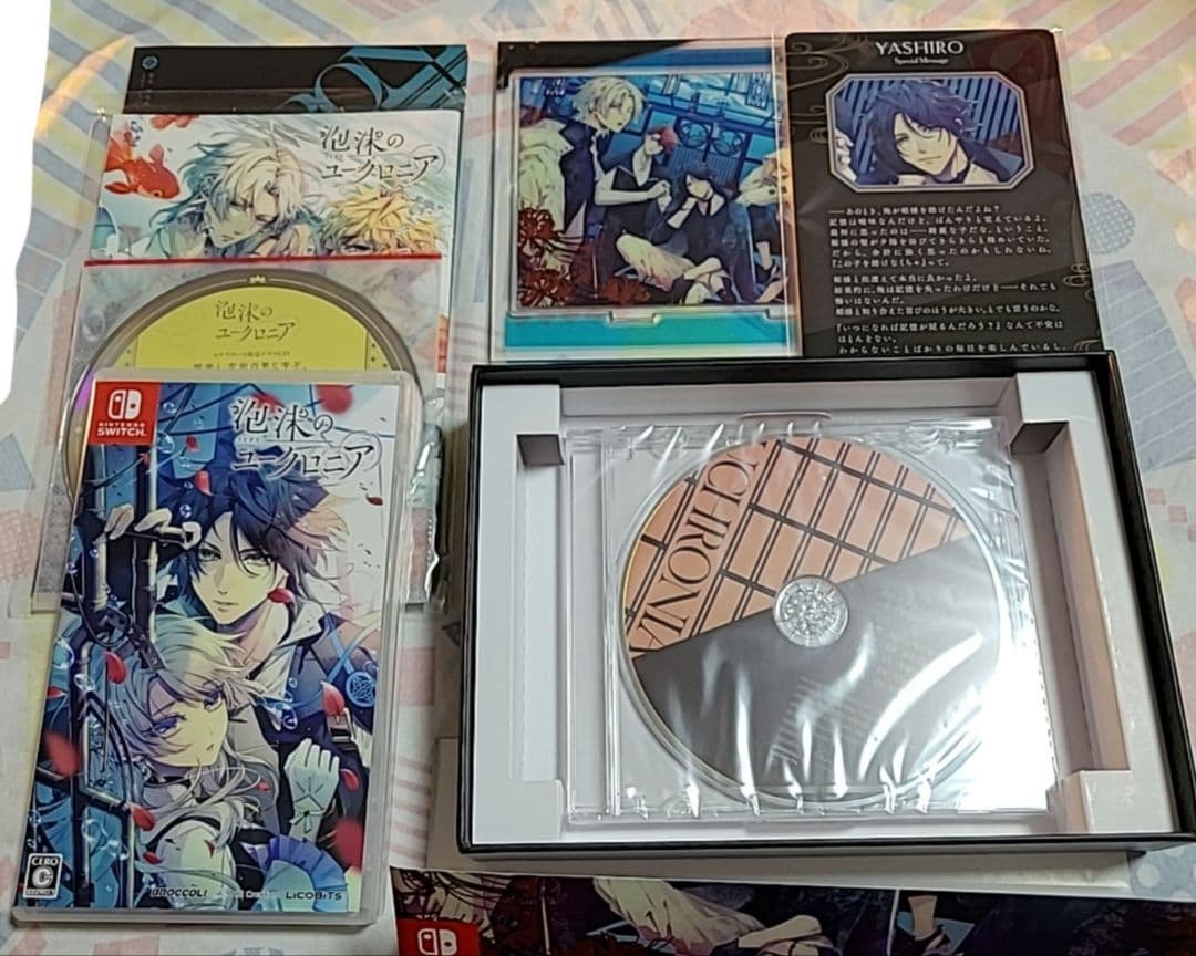 泡沫のユークロニア　限定　Switch　乙女ゲーム