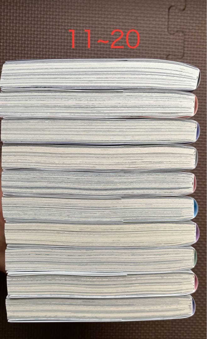 逃げ上手の若君 全巻初版 初版帯付き 特典付き1~20巻 セット