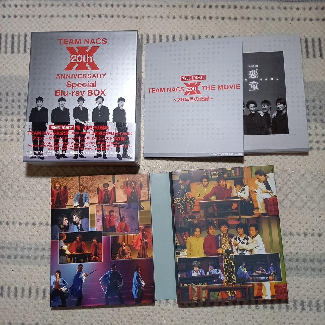TEAM NACS/20th ANNIVERSARY Special Blu-…
