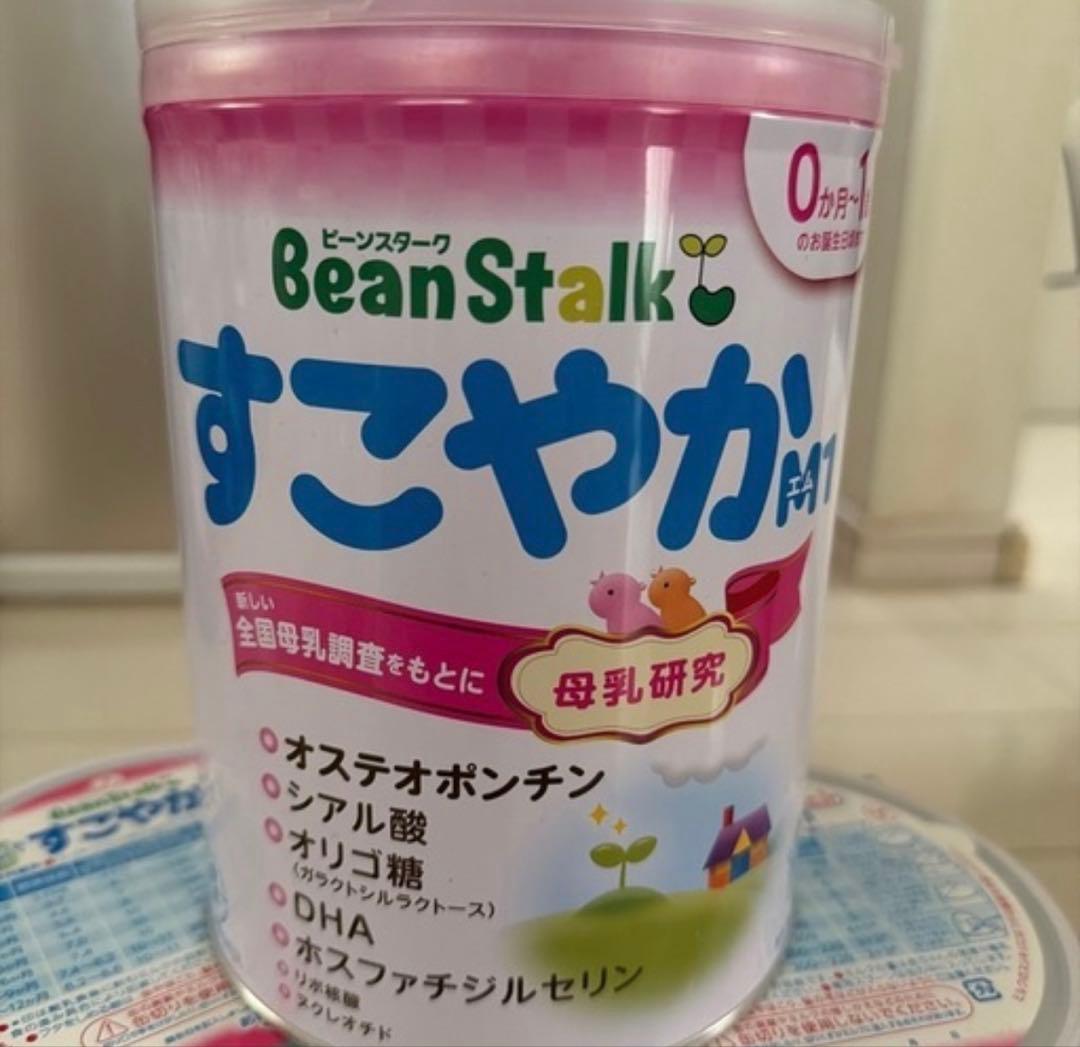 BeanStalk すこやかM1 粉ミルク 0ヶ月〜1歳