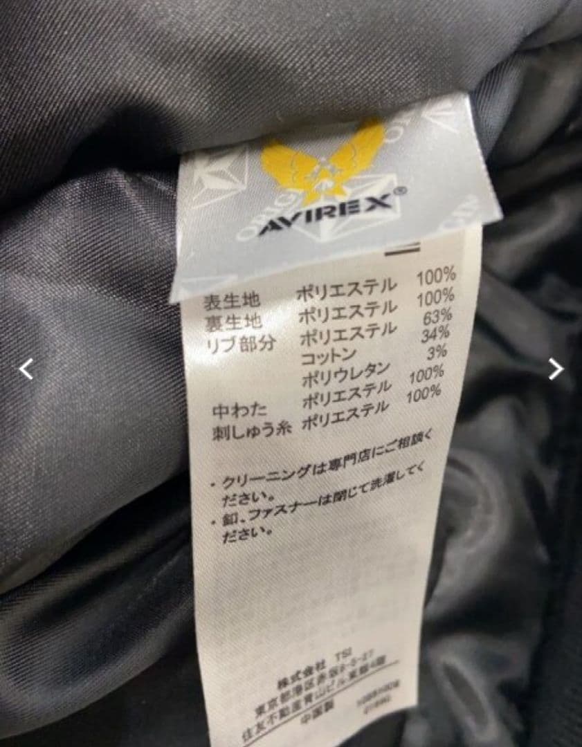 極美品【XLサイズ】AVIREX【N-2B】人気ブラック【アヴィレックス】
