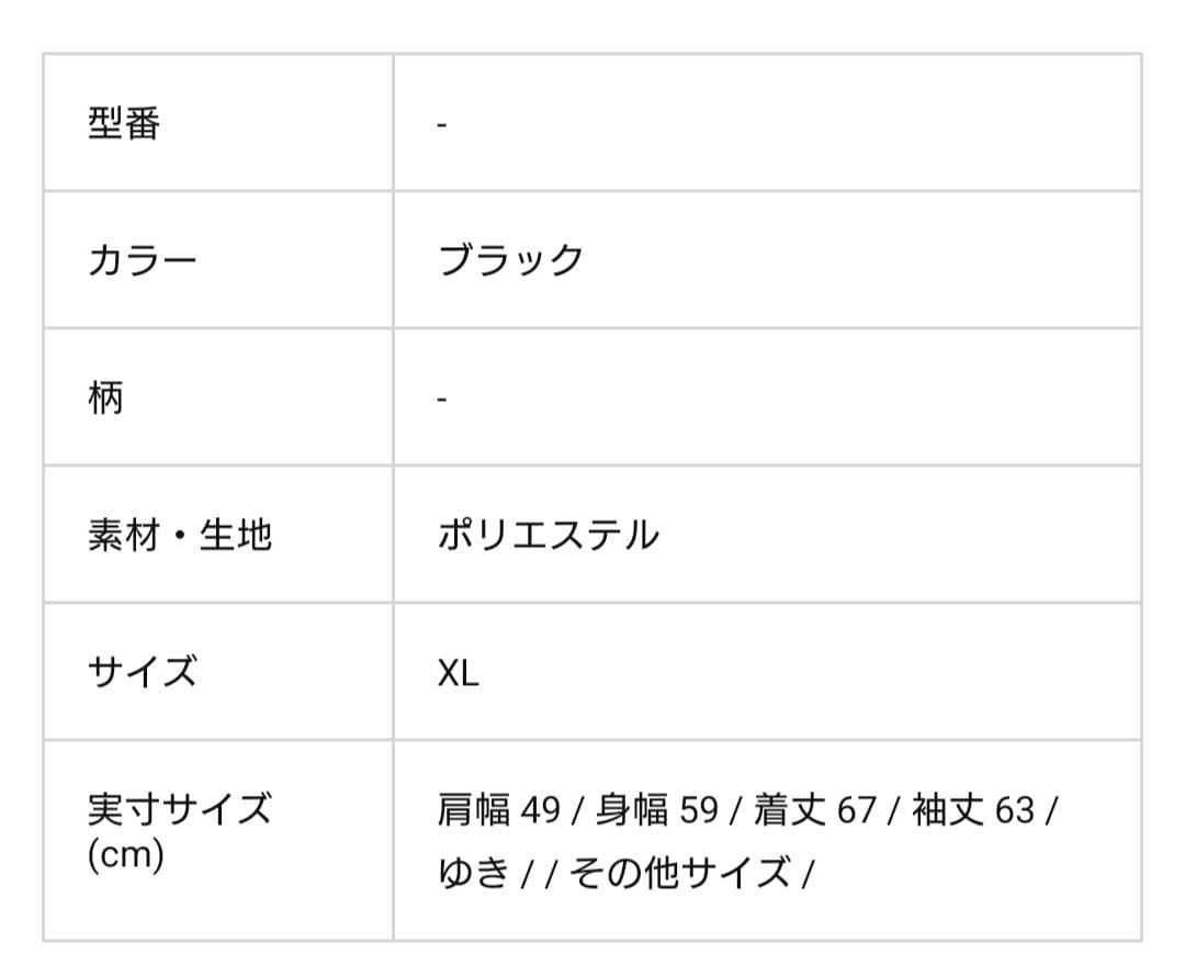 極美品【XLサイズ】AVIREX【N-2B】人気ブラック【アヴィレックス】