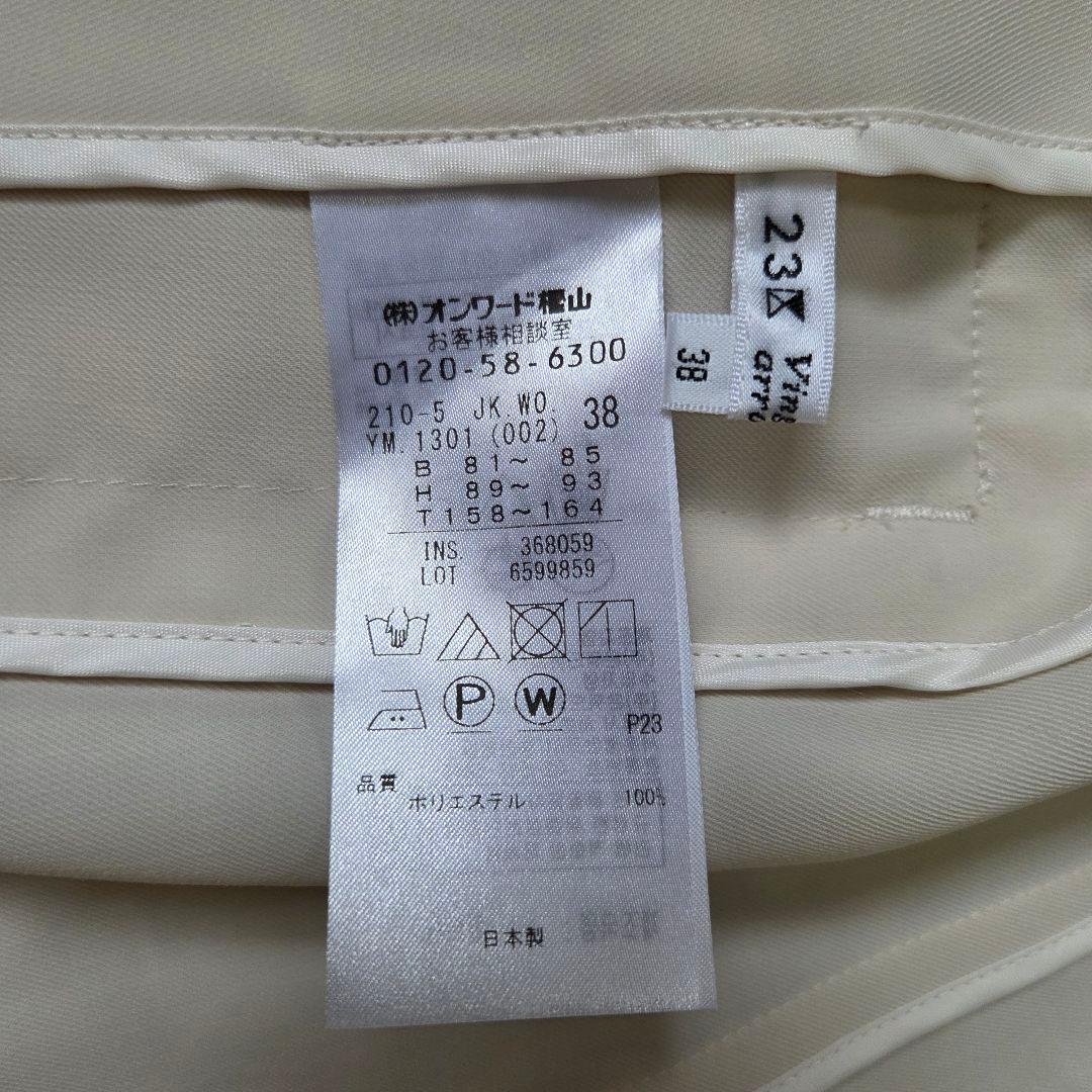 美品 23区 スカート セットアップ カラーレスジャケット サイズM 洗える
