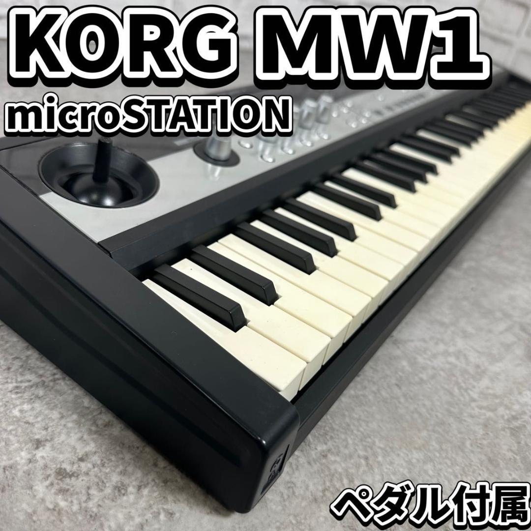 KORG MW1 61鍵 シンセサイザー ワークステーション キーボード