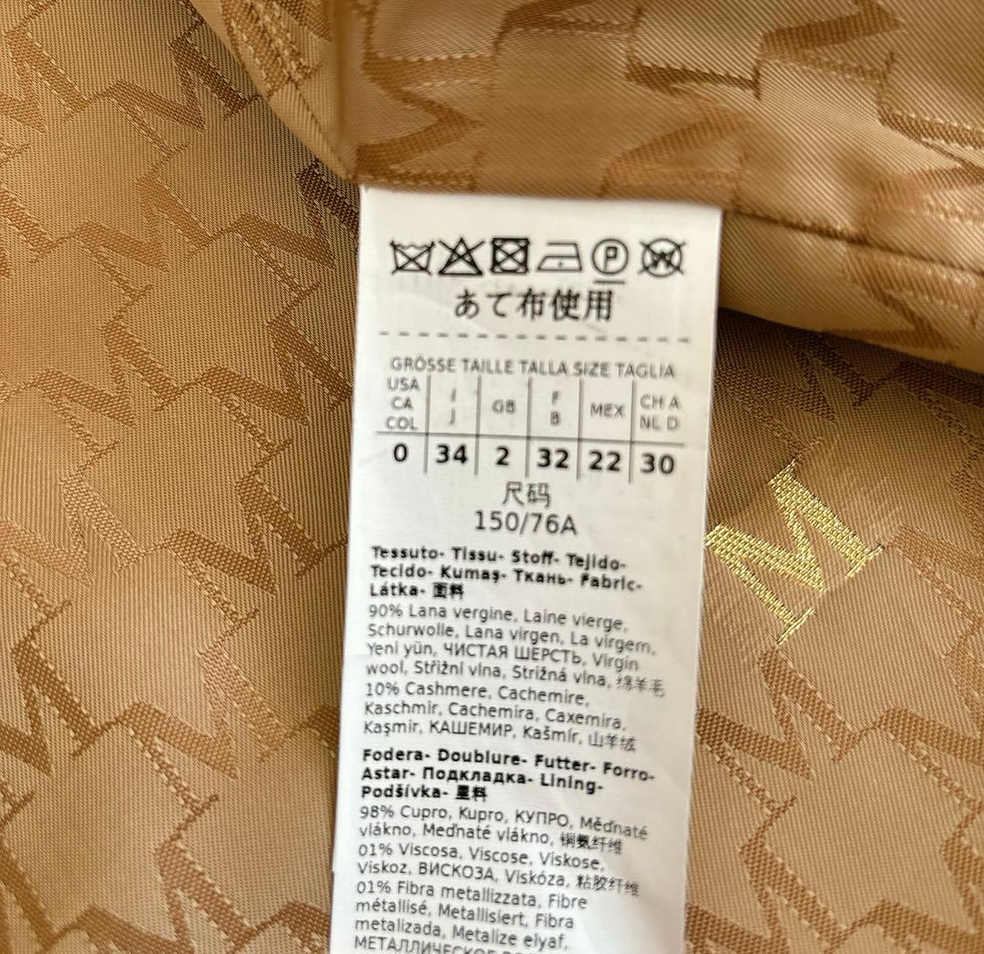 マックスマーラMaxMara マダム 101801 キャメル 34