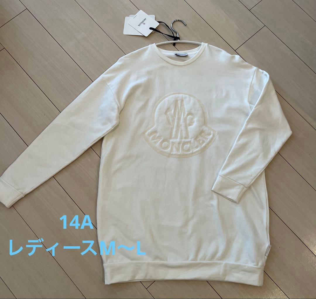 モンクレール　トレーナー　14A レディースM〜Lくらい　スエット