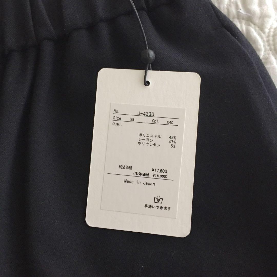 《未使用》ma couleur黒パンツ