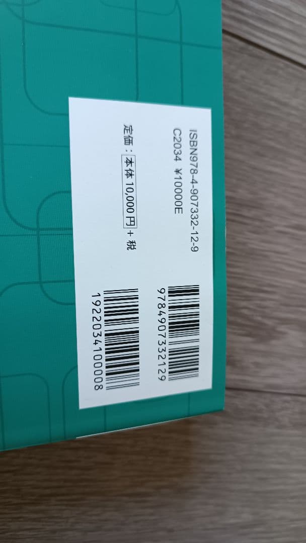 Gleim ＣＩＡ（公認内部監査人）試験学習書part3