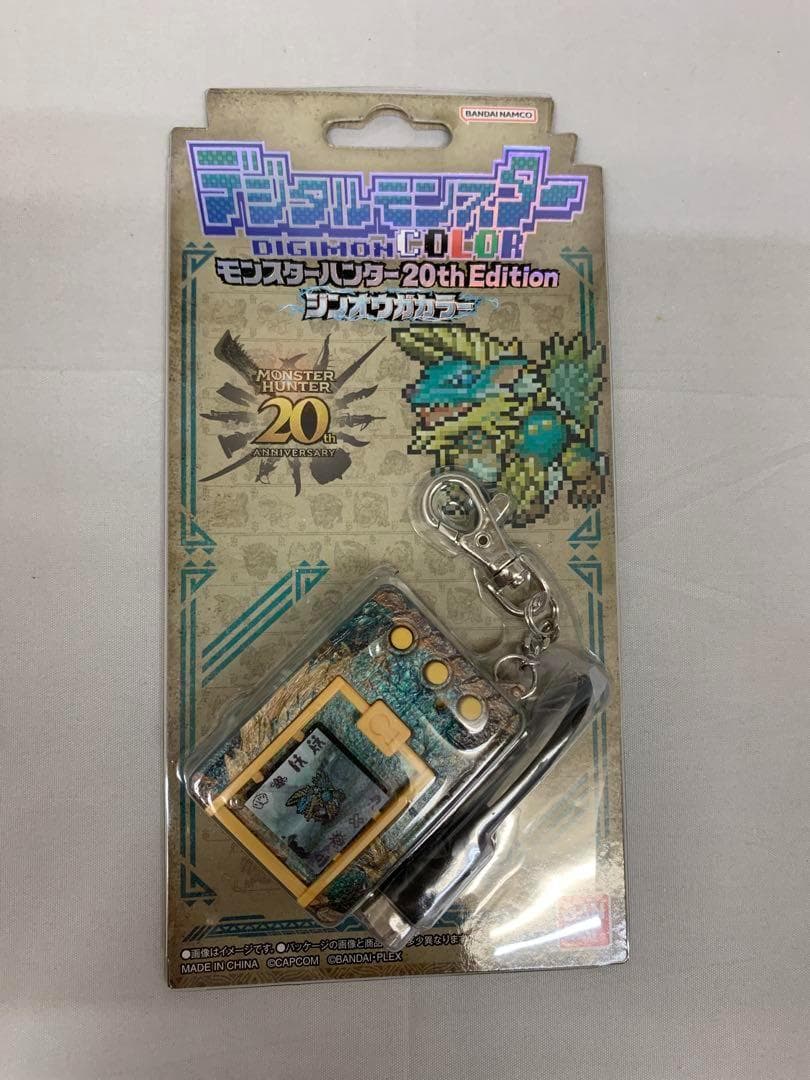 デジタルモンスターCOLOR モンスターハンター ジンオウガカラー
